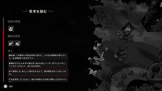 神になり民草を導こう[Cult of the Lamb]
