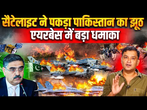 Pakistan caught lying again! PAF base took BIG damage! #majorgauravarya #Majorlyright #pakistan