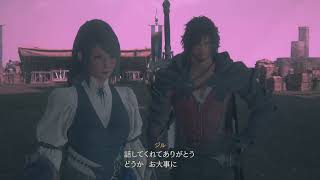 FF16-32(オートアイテム使用：強くてニューゲーム）