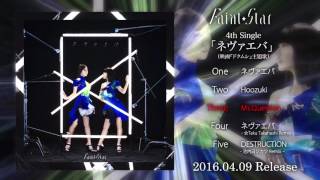 【DIGEST】Faint⋆Star 4th Single「ネヴァエバ」2016.04.09 Release !!