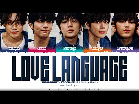 TXT 'Love Language' Lyrics (투모로우바이투게더 Love Language 가사) [Color Coded Han_Rom_Eng] | ShadowByYoongi