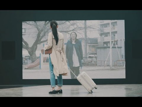 駅に降りた瞬間、スマホが震えて涙が溢れた / au「SYNC YELL 〜上京した瞬間に、地元からのサプライズエール〜」