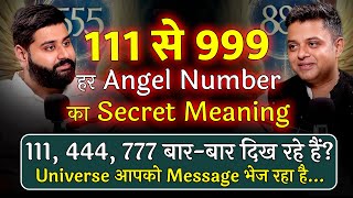 111, 444, 777 बार-बार दिख रहे हैं? 😱 जान लो ये Warning या Blessing है! | Pankaj | Podcast Baba