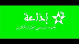 TÉLÉCHARGER AMDAH ISLAMIA BORDA AMDAH BORDA TÉLÉCHARGER ISLAMIA