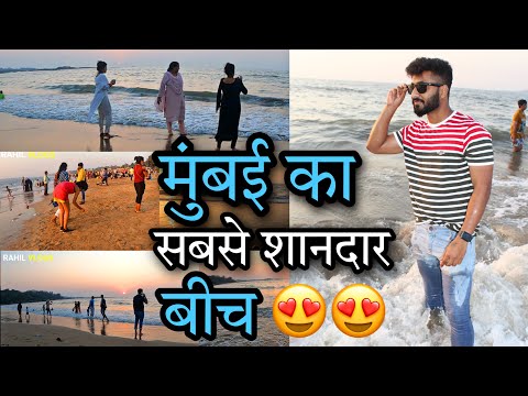 Aqsa Beach Mumbai | Mumbai's Most Beautiful Beach |