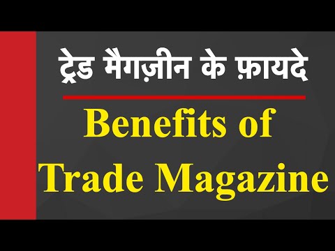 download lagu mp3 mp4 Bollywood Trade Magazine, download lagu Bollywood Trade Magazine gratis, unduh video klip Bollywood Trade Magazine