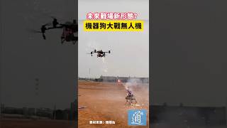 Re: [問卦] 現代士兵有多恐懼無人機?