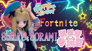 [説明欄必須！初見さん歓迎！参加型枠]Fortniteまったりレベル上げ！