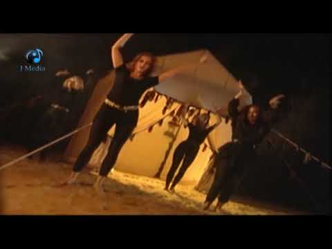 Video thumbnail for Nar - نار