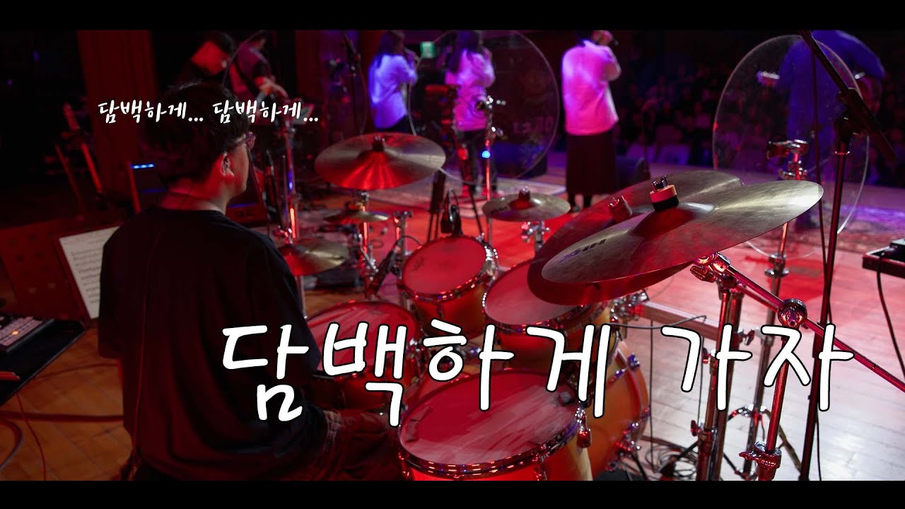 그것만으로 충분합니다 - 나비워십