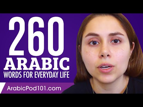 260 Arabic Words for Everyday Life - Basic Vocabulary #13