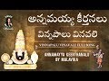 విన్నపాలు వినవలె Annamayya Keerthanalu By Malavika Vinnapalu Vinavale 