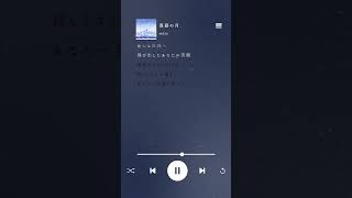 seiza初のCDシングル「真昼の月」明日フラゲ日です🏃‍♂️💿 #seiza #seiza_真昼の月 #最強の王様 #TBATE