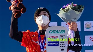 三木つばき選手/スキー（2021年度「上月スポーツ賞」受賞者）／上月財団