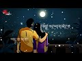 আধো আলো ছায়াতে | AADHO AALO CHAYATE | Kishore Kumar & Asha Bhosle | Status song | Advut sat