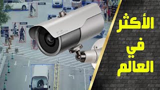 ع الحدث عين الصقر حقائق مثيرة حول نظام الامارات الاسرائيلي في مراقبة وتتبع كل ما يدب على الارض