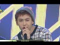 BTOB - You're So Fly, 비투비 - 넌 감동이야, Show ...