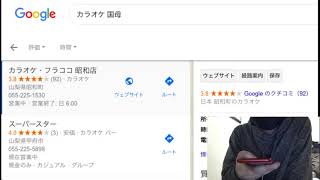 先輩カラオケに行くの巻