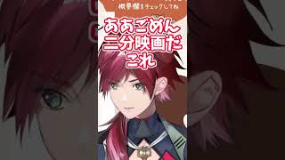 ローレンがﾓｸﾞﾓｸﾞするだけのショート動画#ローレンイロアス #にじさんじ #切り抜き #VTuber #ローレン切り抜き