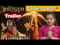 Adipurush (Official Trailer) Hindi | Prabhas | Saif Ali Khan | Kriti Sanon | by ABP Reactions