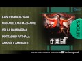 Saguni Movie Full Songs Tamil Jukebox Ft Karthi Pranitha