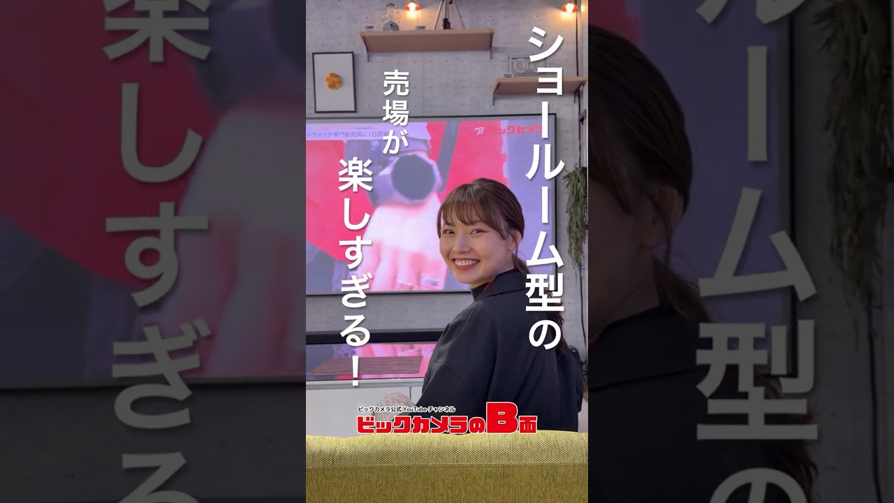 【QOL爆上がり】理想の部屋を体感できる「秘密基地」住のフロアへ！