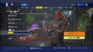 #Fortnite #世界を救え こんな感じのゲームです..。