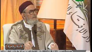 الإسلام والحياة | 21 - 08 - 2013