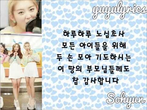 Cham So Nyeo (참소녀) - 올해의 주문 가사/LYRICS (Magic Words) [Hyungdon And Daejoon's Hit Maker]
