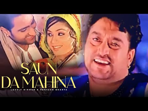 Saun Da Mahina (Official Video) | Lovely Nirman & Parveen Bharta | Latest Punjabi Song 2024