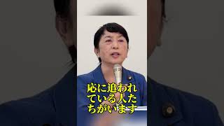 社民党の福島みずほ党首の国会前集会の投稿に批判が集まる #福島みずほ #社民党 #国会前 #北朝鮮 #弾道ミサイル #政治 #ニュース #時事