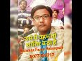 use ye vahm vo shaatir ba.Daa hai