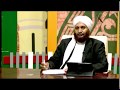 አል ፈታዋ ከሸይኽ መሐመድ ጧሂር ጋር አፍሪካ ቲቪ Al Fatawa Africa TV