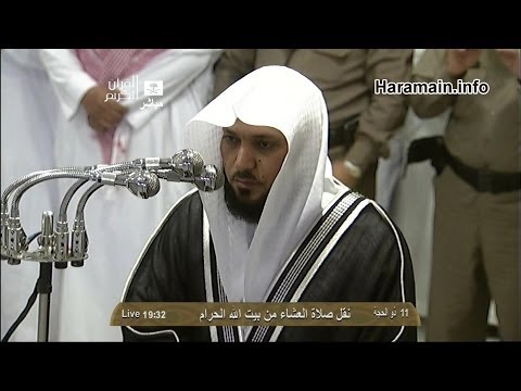 HD| Makkah Isha 12th Dul Hijjah 1434-2013 Sheikh Mahir