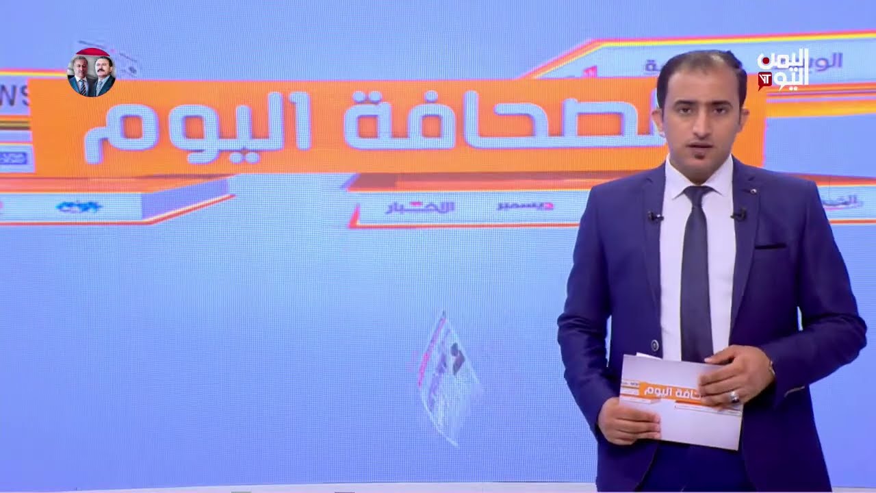 صباح اليمن اليوم - 17 يونيو 2025