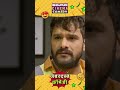 #Khesari Lal Yadav के फाडू #कॉमेडी | Dulhaniya London Se Laenge | Bhojpuri #comedy Video -  #sho