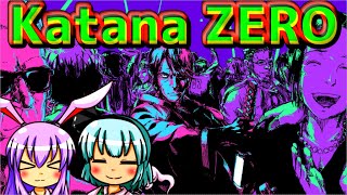【 うどみょん 】 ヤク中侍が斬る！ スタイリッシュ2Dアクション ＃１【 Katana ZERO 】 ゆっくり [ うどんげ & 妖夢 実況 ]