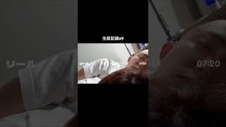 早朝ゴルフからの仕事ラッシュ #vlog #夫婦 #日常 #fp #人生は有限