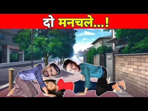 दो मनचले । Tujhse Hai Rabta Serial Cast । Reem Sheikh । Sehban Azim । Rajat Dahiya ।