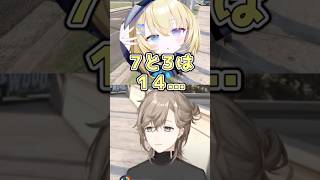 28ネキを超える逸材現る【 #叶 #メーメントヴァニタス #わいわい】 #MADTOWN #にじさんじ #切り抜き #shorts #vtuber