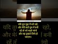 Jesus Status Jesus Vachan Yishu Masih Ka Vachan Prabhu Ka Vachan