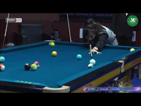 Jiang Teng (CHN) VS Fu Xiaofang (CHN) - Ladies Main Event - 2018 Chinese Pool World Championship