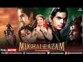 Mughal E Azam मुग़ल ए आज़म 1960 Hindi Old Movie Dilip Kumar Madhubala Prithviraj