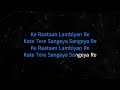 Raataan Lambiyan Karaoke (HQ) with Lyrics & Chorus | Shershah | Jubin Nautiyal