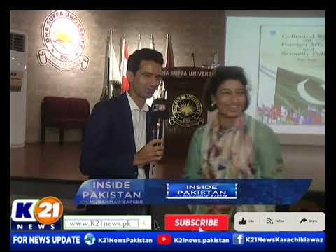 INSIDE PAKISTAN WITH MUHAMMED ZAFEER and Dr Huma Baqai | 12-Sep-2023 | Part 01 | K21 News |