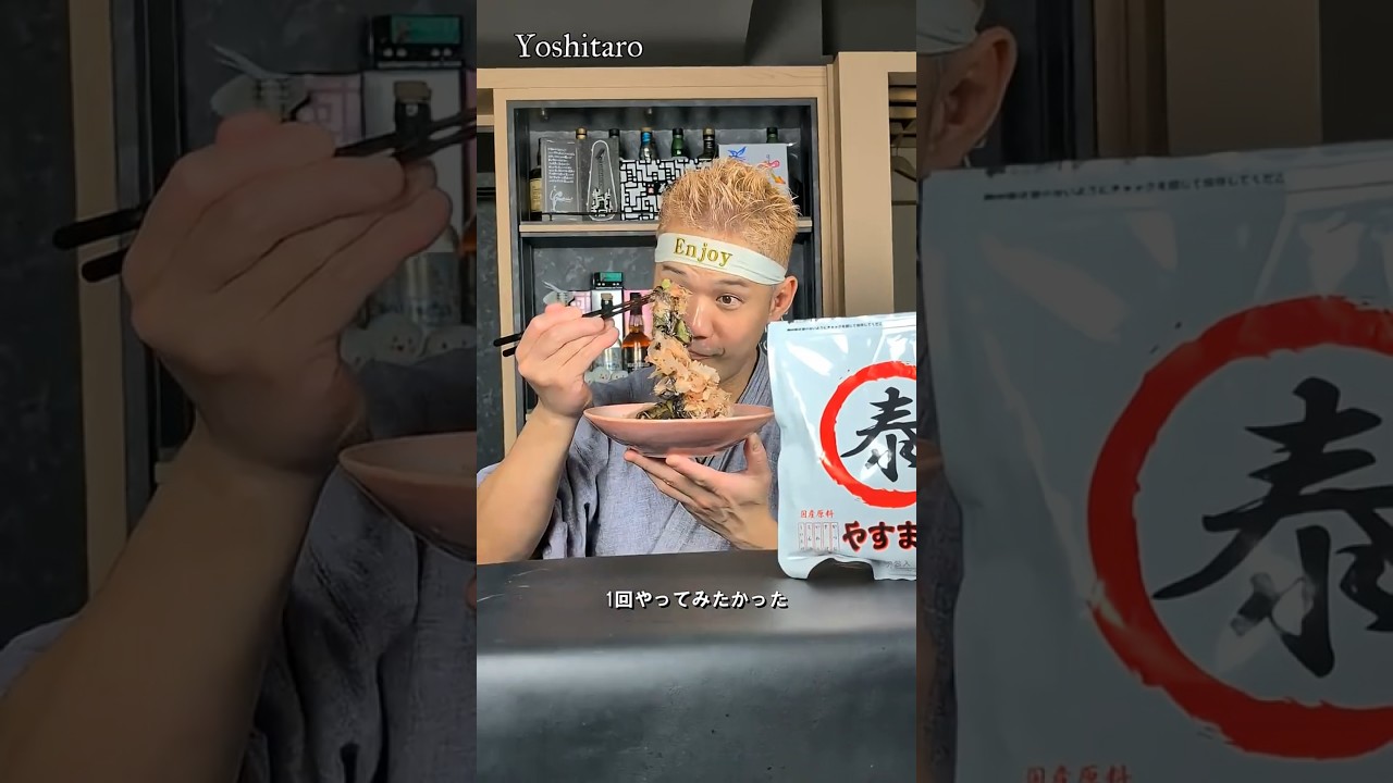 🍆全世界の茄子好き必見💥【長茄子（ナス）の煮浸し】アレンジ無限✨簡単に出汁が作れる！#japan #shorts #pr