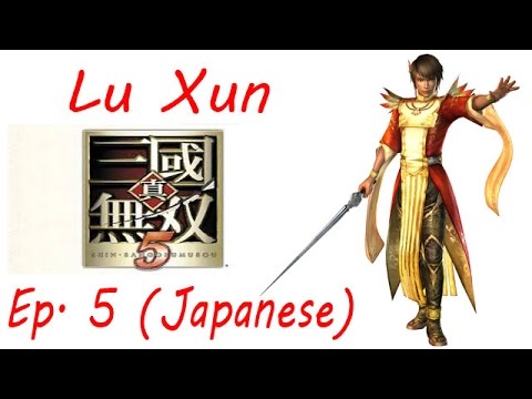 Shin Sangoku Musou 5 Lu Xun Ep. 5 Chapter 5 - Battle Of Shi Ting (Jap. Ver)