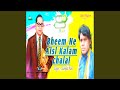 Bheem Ne Aisi Kalam Chalai