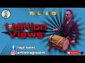 RAJJI SAINI DHOL PRIVATE GIG