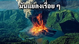Forget Yellowstone—these volcanoes could end civilization.